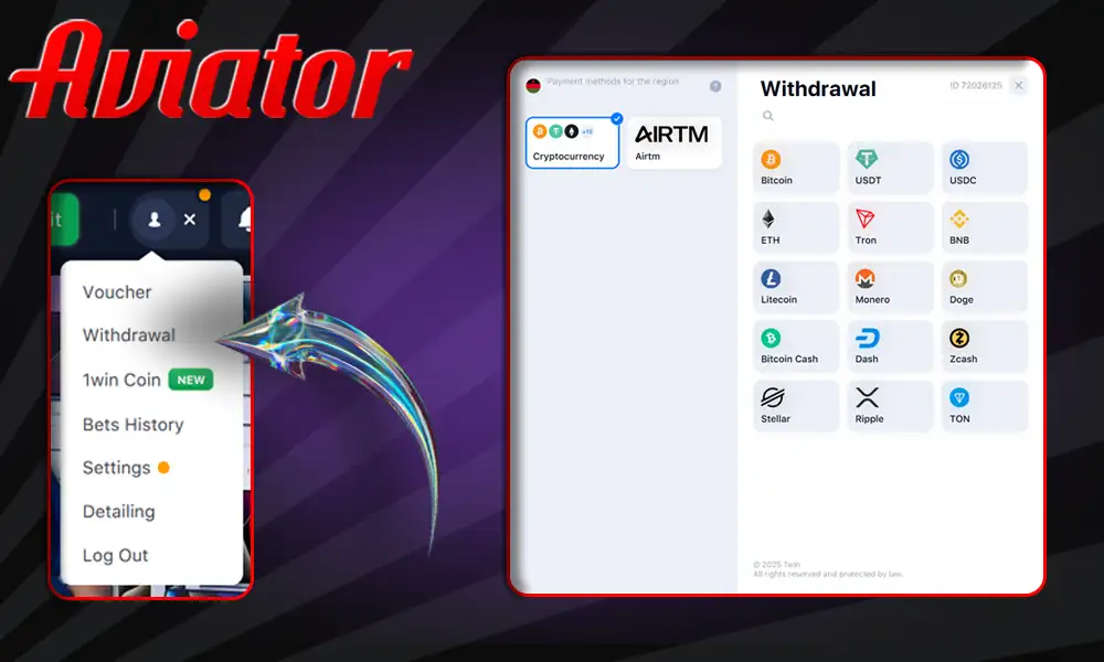 Secure Withdrawal Methods
